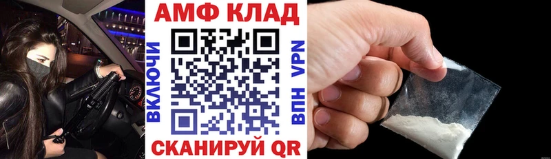 АМФ 98%  Купить  Серов 