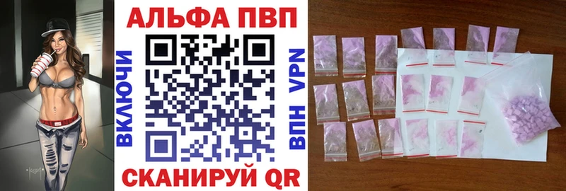 APVP СК  Купить  Серов 