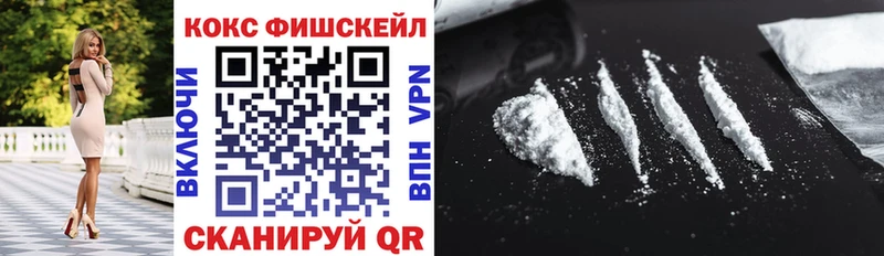 Cocaine VHQ  Купить  Серов 