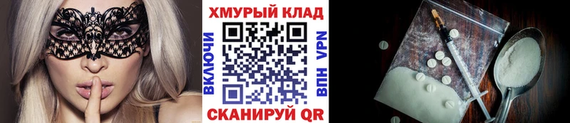 ГЕРОИН герыч  Купить где  Серов 