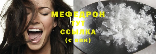 MDMA Premium VHQ Володарск