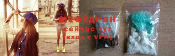 MDMA Premium VHQ Володарск