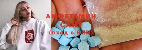 герыч Волосово