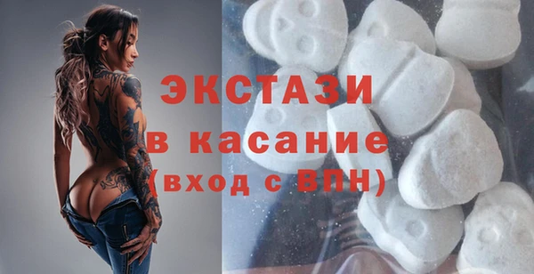 каннабис Волоколамск