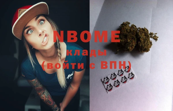 MDMA Premium VHQ Володарск