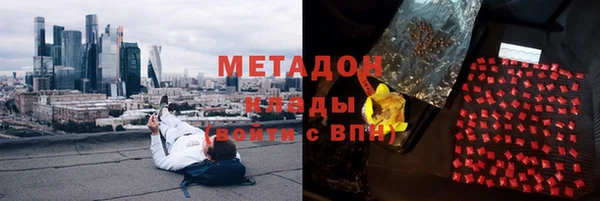 каннабис Волоколамск