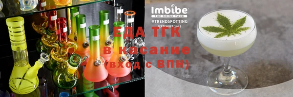 каннабис Волоколамск