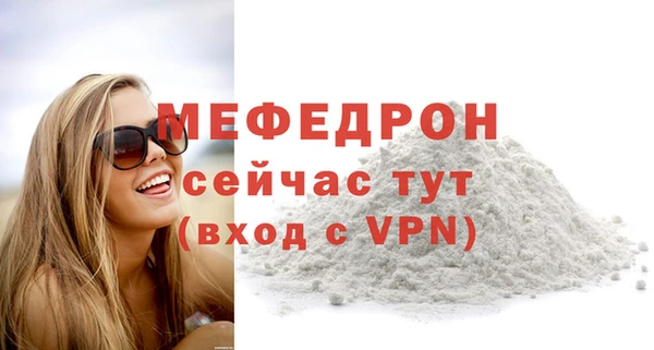 каннабис Волоколамск