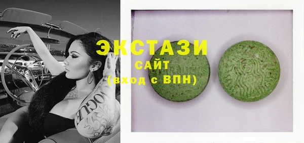 MDMA Premium VHQ Володарск