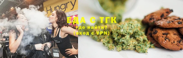каннабис Волоколамск