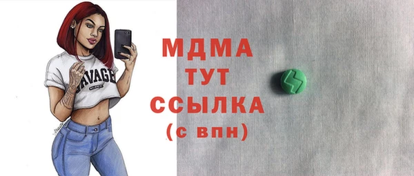 каннабис Волоколамск