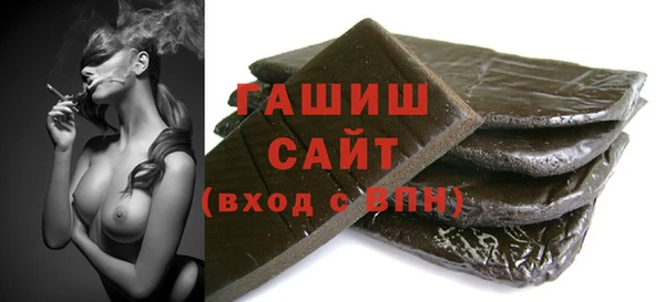 герыч Волосово
