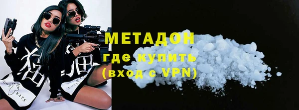 каннабис Волоколамск