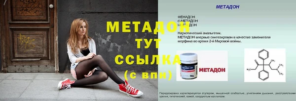 каннабис Волоколамск