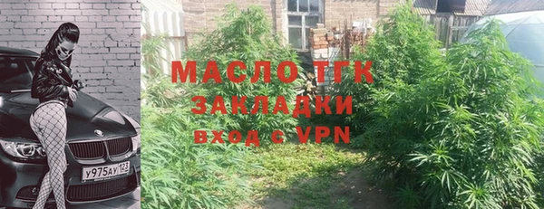 каннабис Волоколамск