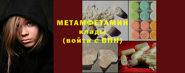 каннабис Волоколамск
