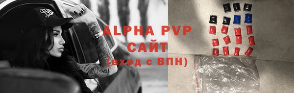 герыч Волосово