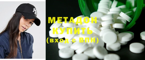 каннабис Волоколамск