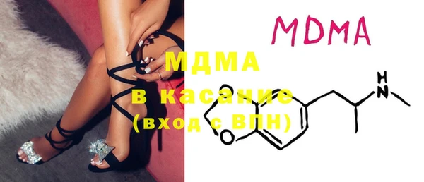 MDMA Premium VHQ Володарск