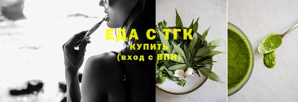 герыч Волосово