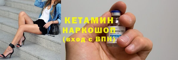 MDMA Premium VHQ Володарск