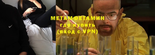 MDMA Premium VHQ Володарск