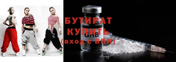 MDMA Premium VHQ Володарск