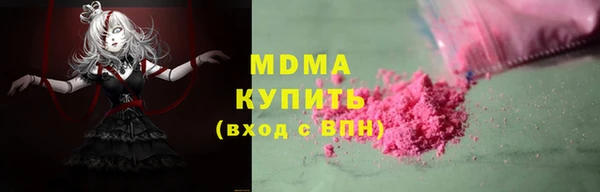 герыч Волосово