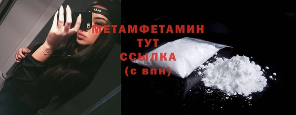 герыч Волосово