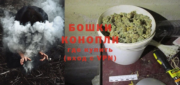 герыч Волосово