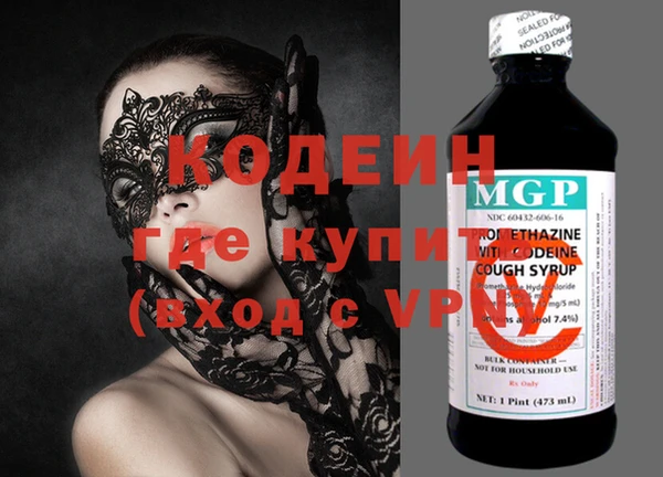 MDMA Premium VHQ Володарск