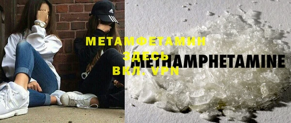 MDMA Premium VHQ Володарск
