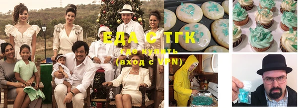 каннабис Волоколамск