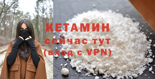 MDMA Premium VHQ Володарск