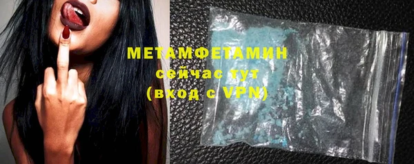 герыч Волосово