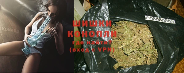 каннабис Волоколамск