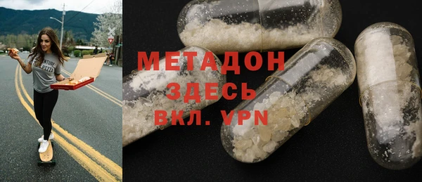 герыч Волосово