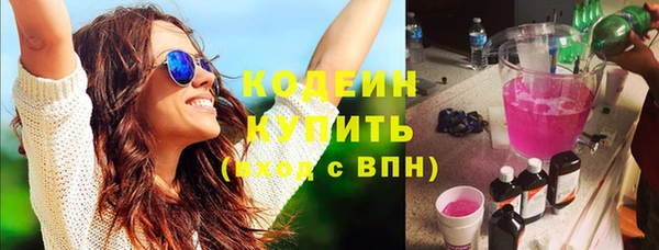 герыч Волосово