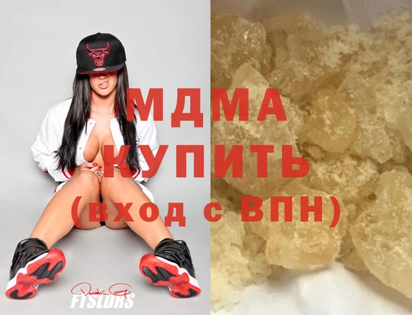 каннабис Волоколамск