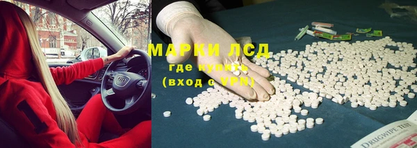 MDMA Premium VHQ Володарск