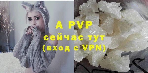 MDMA Premium VHQ Володарск