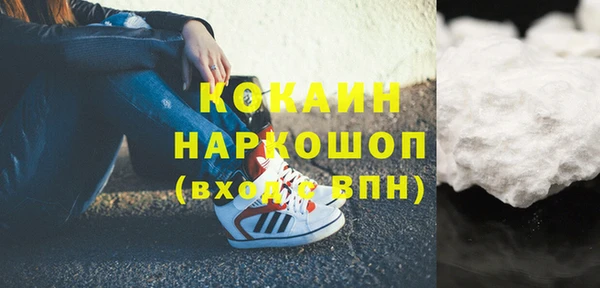 герыч Волосово
