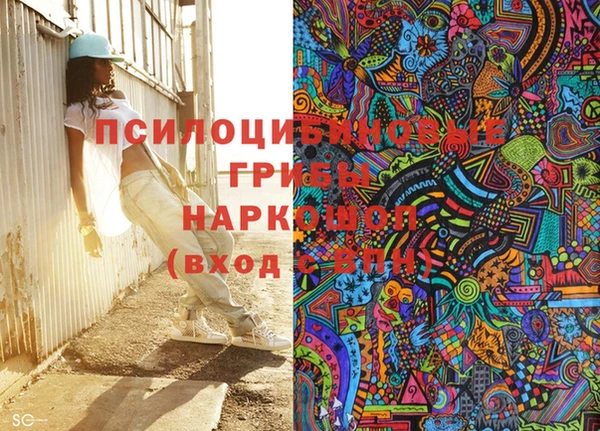 герыч Волосово