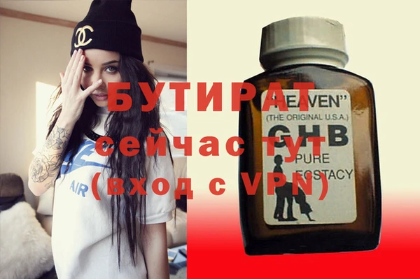 герыч Волосово