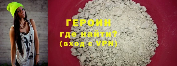герыч Волосово