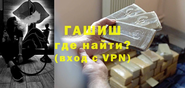 MDMA Premium VHQ Володарск