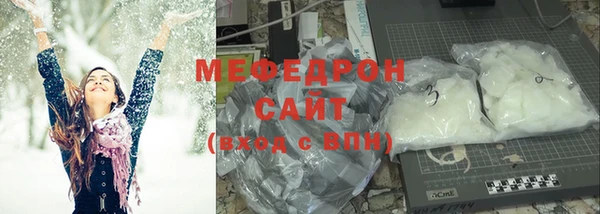 герыч Волосово