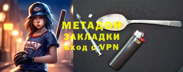 MDMA Premium VHQ Володарск