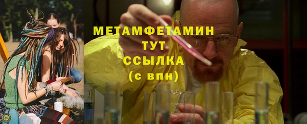 герыч Волосово