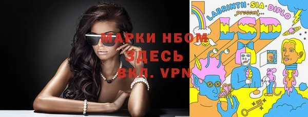 герыч Волосово